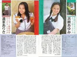 華原朋美「安室ちゃん衣装」「妊活」「隔離病棟での出会い」を赤裸々告白：コメント12