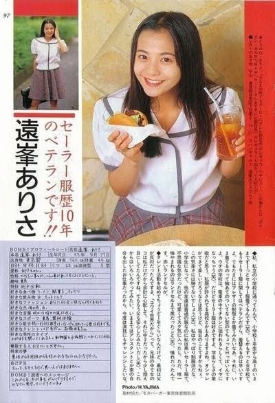 華原朋美「安室ちゃん衣装」「妊活」「隔離病棟での出会い」を赤裸々告白：コメント13