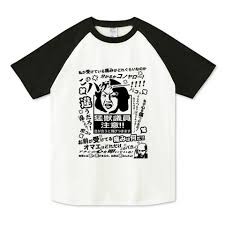 昭和生まれはビックリ！家庭訪問にブルマー、プールまで「学校から消えたもの」：コメント62