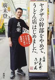 「秘密のケンミンSHOW」に東京トミン席がないのは逆差別！？：コメント105