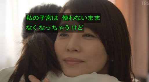 「20代の4割が童貞」男が告白すらできなくなった驚きの事情　：コメント69