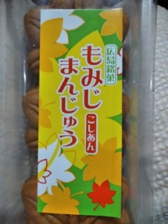 好きな全国のお土産菓子は？ 3位『もみじ饅頭』2位『八つ橋』1位はサクッとした…：コメント259