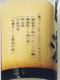 好きな全国のお土産菓子は？ 3位『もみじ饅頭』2位『八つ橋』1位はサクッとした…：コメント266