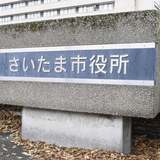 中３女子の不登校、小学時代のいじめ調査…目の前でじっと見つめる心理的圧迫も