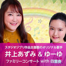 ジブリ映画の主題歌を歌ってほしい歌手：コメント9