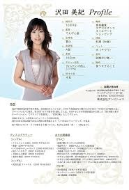 ジブリ映画の主題歌を歌ってほしい歌手：コメント4