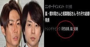 ジャニーさんの発言きっかけに結婚ラッシュ「適齢期になったら遠慮なく」：コメント4