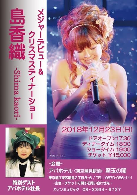 ジブリ映画の主題歌を歌ってほしい歌手：コメント8