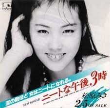 限界集落で暮らす「ニート11人共同生活」の知られざる実態:コメント3