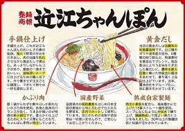滋賀県が大好きな人、全員大集合❗:コメント129