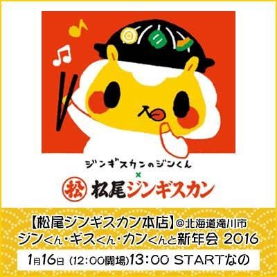 藤本美貴さん「息子が他人の親にゲンコツされた」というママの相談に毅然対応「私はよその子でも怒る」：コメント51