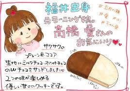 好きな全国のお土産菓子は？ 3位『もみじ饅頭』2位『八つ橋』1位はサクッとした…：コメント43