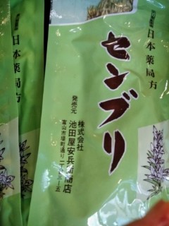 「秘密のケンミンSHOW」に東京トミン席がないのは逆差別！？：コメント92