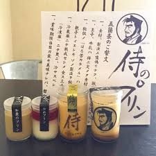 好きな全国のお土産菓子は？ 3位『もみじ饅頭』2位『八つ橋』1位はサクッとした…：コメント27