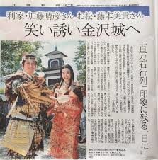 藤本美貴さん「息子が他人の親にゲンコツされた」というママの相談に毅然対応「私はよその子でも怒る」：コメント80