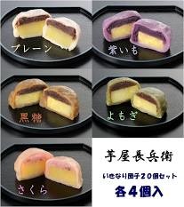 好きな全国のお土産菓子は？ 3位『もみじ饅頭』2位『八つ橋』1位はサクッとした…：コメント37