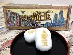 好きな全国のお土産菓子は？ 3位『もみじ饅頭』2位『八つ橋』1位はサクッとした…：コメント58