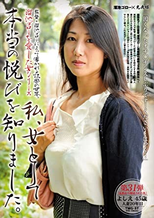 成人男性の91％、「45歳女性より15歳女性に性的魅力を感じる」：コメント325