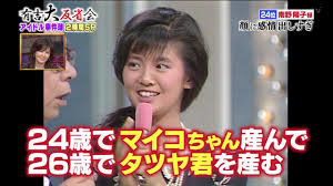 南野陽子 離婚へ！決断の陰に"消えた父の介護費100万円超"：コメント16