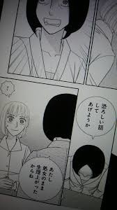 30ææªå©å¥³ã®30%ãå¦å¥³ã ã¨å¤æï¼ã³ã¡ã³ã682