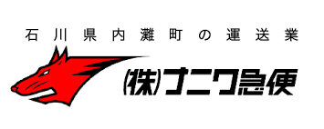 なにわ男子デビュー曲がミリオン目前！ 偉業を支えるファンの〝追いLOVE〟：コメント2