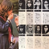 佐藤健に思わずタメ口で「付き合ってる？」の声 西野七瀬との