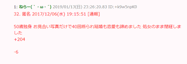 49歳の小松みゆきが無事に女の子を出産！7年におよぶ不妊治療のすえ母親に：コメント217