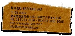 錦織一清、 事務所退所は「老害でありたくなかった」今も体にジャニーさんの教え　新曲は同年代の人へ：コメント27