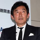 石田純一　新居の家賃は100万超え！豪邸売却後も妻・理子頼みの高級借家暮らし