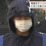 増加する電車内での乗客トラブル「『SOSボタン』を押して説明を」