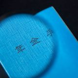 年金頼みでは確実にヤバい…｢貧乏老後が避けられない人｣に当てはまる5大特徴