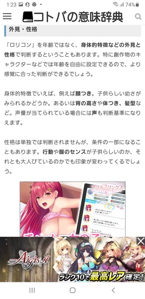 æäººç·æ§ã®91ï¼ãã45æ­³å¥³æ§ãã15æ­³å¥³æ§ã«æ§çé­åãæãããï¼ã³ã¡ã³ã476