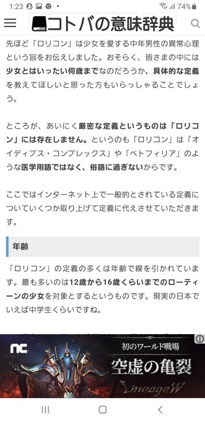 æäººç·æ§ã®91ï¼ãã45æ­³å¥³æ§ãã15æ­³å¥³æ§ã«æ§çé­åãæãããï¼ã³ã¡ã³ã475