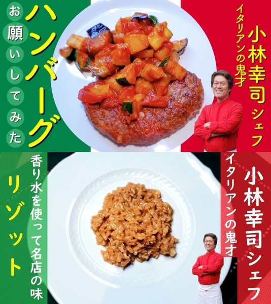 「ジョブチューン」審査員が食べずに「不合格」で賛否の声「前代未聞過ぎる」「相手に失礼」「あり得る」：コメント42