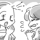 配偶者の呼び方は主人・旦那・夫・パパどれがいい？「主人」呼びにゾワっとするママはいる？