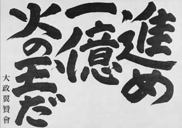 日本に迫る「食料危機」に英紙が警鐘…このままでは戦後の「コメとサツマイモの時代」に逆戻り：コメント2