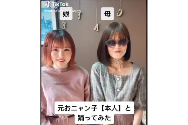 セクシー女優の西元めいさ、母親がおニャン子クラブの元メンバーと明かす「親はずっと芸能反対」：コメント16