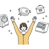 「時短家電」共働き男女が買って本当に役に立ったと思うものは？コレで家事の負担が減りました！