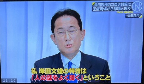 岸田首相「物価上昇カバーする賃上げを」 価格転嫁拒否で企業名公表も:コメント6