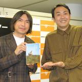 アンガ田中卓志　真剣交際中の彼女と「結婚は近々」　独身ふかわりょうに結婚のススメ