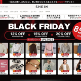 中国発格安ブランド「SHEIN」、“工場の過酷な労働環境”報道にTwitter上でコメント