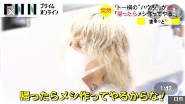 AKB48岡田奈々の交際相手は謝罪も…《2.5次元俳優は女グセ悪い》の業界評価とファンの複雑:コメント5