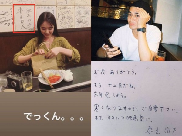 唐田えりか「ダメなところと向き合った」休業後初、主演映画舞台あいさつで涙:コメント4