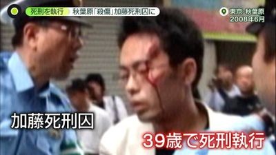 å¶æªã ã¨æãç¯ç½ªèã«ãã©ã¹ï¼ã³ã¡ã³ã47