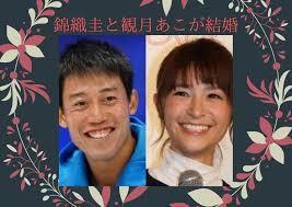 錦織圭、結婚式&披露宴を報告 妻・舞さんはウエディングドレス姿「新たな出発になります」ï¼ã³ã¡ã³ã3