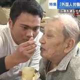 「日本で働く意味がない」円安にコロナ…人口流出ワースト1位の広島県が抱える”外国人労働者確保”の課題