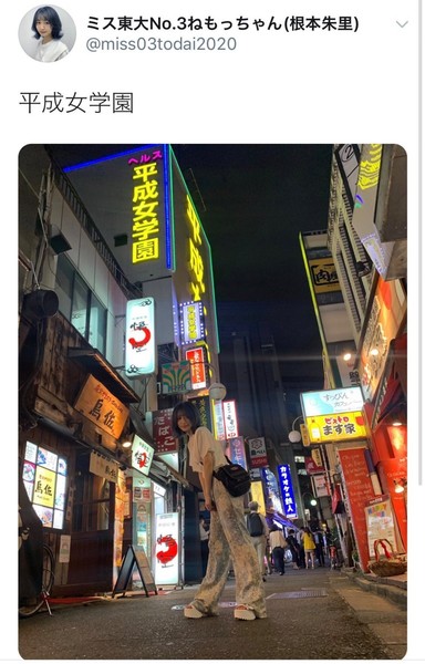 é¢¨ä¿å¬¢ã«è³ªåï¼ã³ã¡ã³ã593