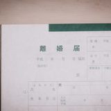 「バツイチになりたくて」離婚前提で結婚した32歳女性の後悔