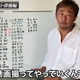 東谷義和、人気ジャニーズタレントの暴露を予告　「やったります」と宣言