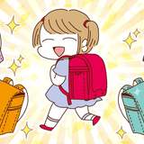 女の子のランドセル事情。キラキラ可愛いランドセルは後々好みが変わる？